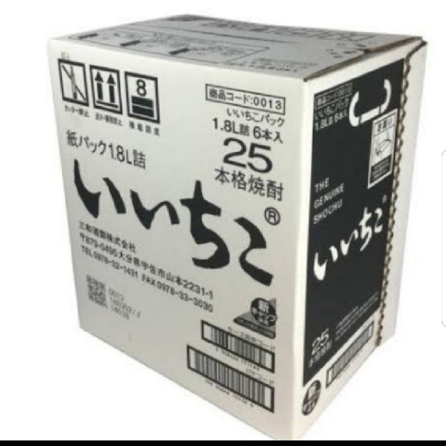 Ys280   いいちこ麦25度1.8Lパック  1ケ一ス( 6本入 ) 食品/飲料/酒の酒(焼酎)の商品写真