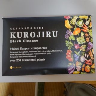 ファビウス(FABIUS)のKUROJIRU 30包入り(ダイエット食品)