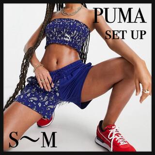PUMA - 【タグ付き新品 S〜M Blue】PUMA ペイズリー柄セットアップ