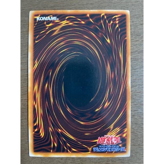 遊戯王(ユウギオウ)の闇の仮面　スーパーレア　初期 エンタメ/ホビーのトレーディングカード(シングルカード)の商品写真