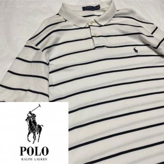 ポロラルフローレン(POLO RALPH LAUREN)の90s 古着 ポロ ラルフローレン 刺繍ロゴ XXL ボーダー ビッグシルエット(ポロシャツ)