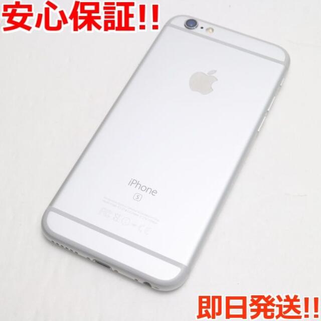 SIMフリー3超美品 SIMフリー iPhone6S 64GB シルバー