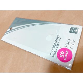 ソフトバンク(Softbank)のSoftBank SB-IA04-PSAG 正規品(保護フィルム)