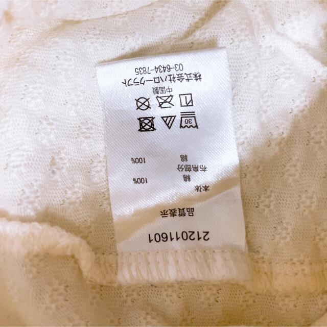˗ˋˏバースデイˎˊ˗80cmパンツ キッズ/ベビー/マタニティのベビー服(~85cm)(パンツ)の商品写真