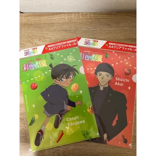 カゴメ(KAGOME)の名探偵コナン　江戸川コナン　　彩色の祭宴　A4ファイル　カゴメコラボ(キャラクターグッズ)