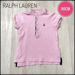 ラルフローレン(Ralph Lauren)のRALPH LAUREN ラルフローレン　襟フリル　ポロシャツ　ベビー　90cm(Tシャツ/カットソー)