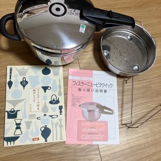 フィスラー(Fissler)のフィスラー　圧力鍋　と　料理本(鍋/フライパン)