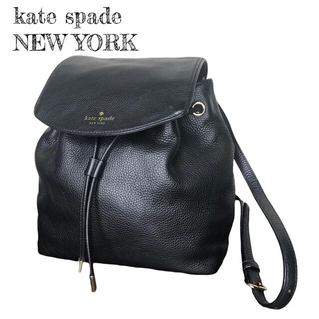 美品☆ kate spade ケイトスペード 小ぶり レザー リュック 黒 - www