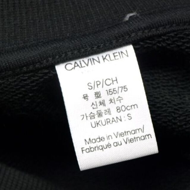 Calvin Klein(カルバンクライン)のカルバン・クライン◇ジョガー&スウエット上下セットブラック　Sサイズ　未使用 レディースのレディース その他(セット/コーデ)の商品写真