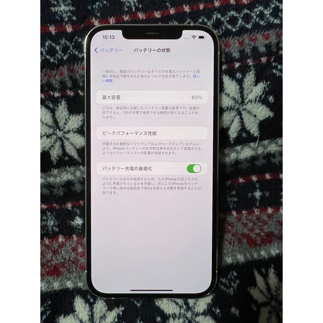 iPhone12ProMax 128GB シルバー【SIMフリー】