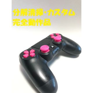 プレイステーション4(PlayStation4)のNo.82 PS4純正コントローラー DualShock4 黒/ピンク(その他)