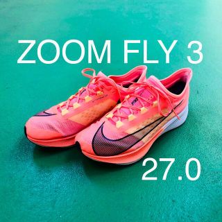 ナイキ(NIKE)の【極美品】NIKE ZOOM FLY３ ランキングシューズ オレンジ色(スニーカー)