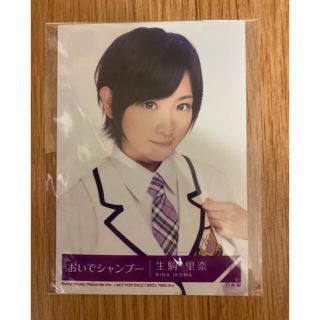 ノギザカフォーティーシックス(乃木坂46)の生駒里奈　おいでシャンプー　封入　生写真 乃木坂46(アイドルグッズ)