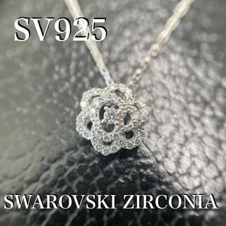 スワロフスキー(SWAROVSKI)のシルバー 925 スワロフスキー CZ ローズ ネックレス *新品(ネックレス)