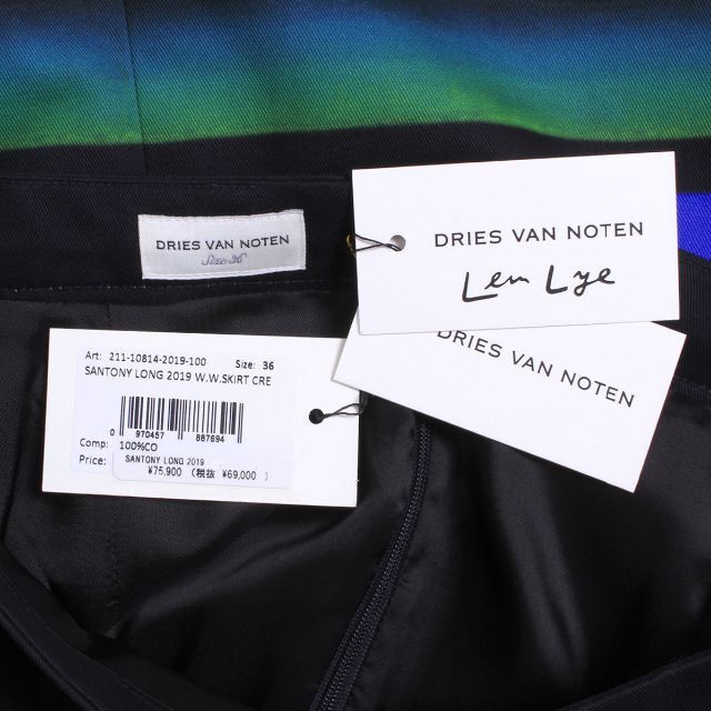 DRIES VAN NOTEN レン・ライ スカート ドリスヴァンノッテン ...