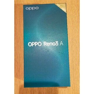 オッポ(OPPO)のOPPO Reno3 A 128GB(スマートフォン本体)