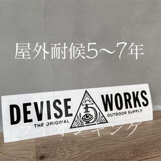 DEVISE WORKS KURO SHIDARE デバイスワークス クロシダレ オンライン 