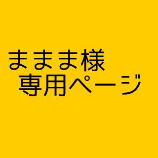 ヌーブラ A   激盛り ナチュラル 水着 ドレス コスプレ 結婚式 キャバ(ヌーブラ)