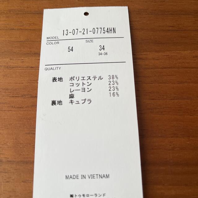 独特の上品 ムートンコンビ オーバーサイズドジレ TOMORROWLAND