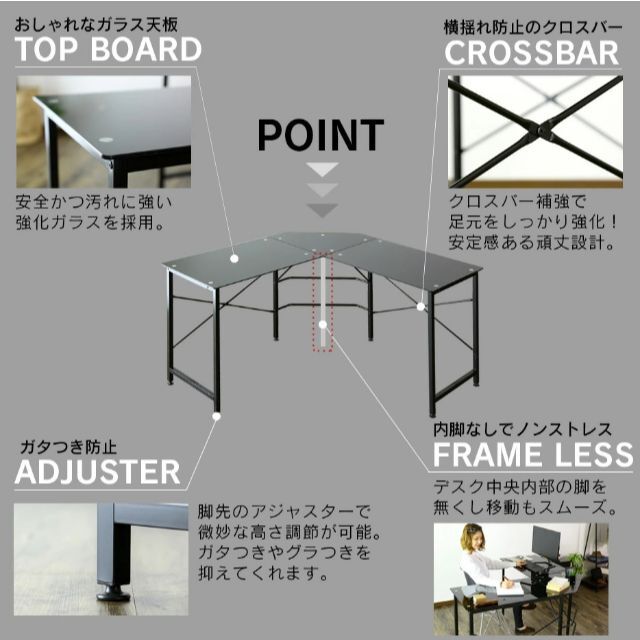 ガラスオフィスデスク 鏡面 L字 ゲーミングデスク 1