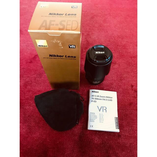 Nikon  レンズ AF-S VR ED70-300F4.5-5.6G(IF)