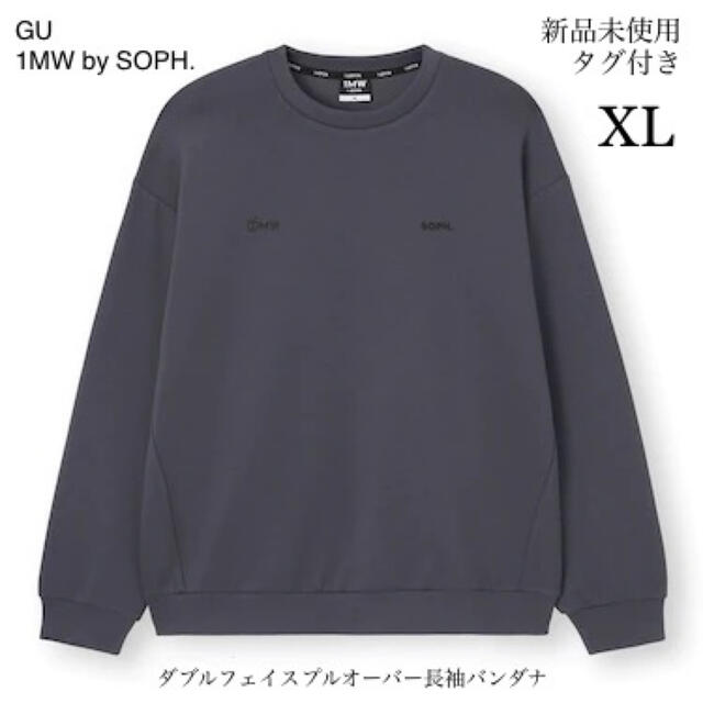 SOPH - 【XL新品】ダブルフェイスプルオーバー長袖バンダナ 1MW by ...