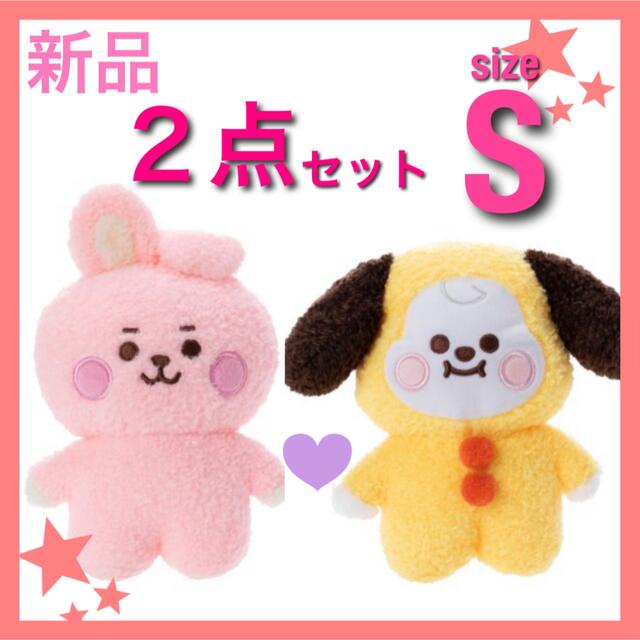 BTS BT21 CHIMMY チミー　ぬいぐるみ　レア　5点セット