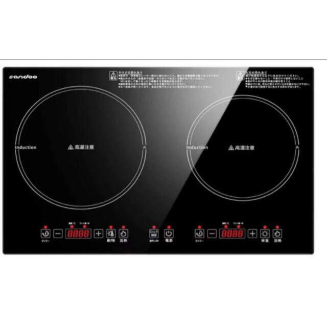 2口IHクッキングヒーター商品説明書無し，本体のみ，台無し，キチンロール一つ付き