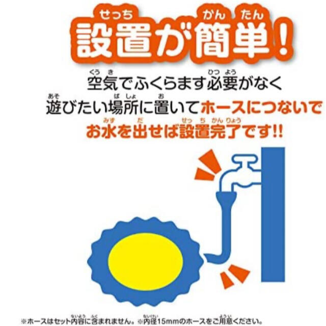 アンパンマン(アンパンマン)のアンパンマン　スプラッシュ！ふんすいマット　プール スポーツ/アウトドアのスポーツ/アウトドア その他(マリン/スイミング)の商品写真