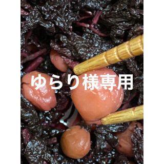 梅干し(紫蘇漬け) 3キロ(漬物)