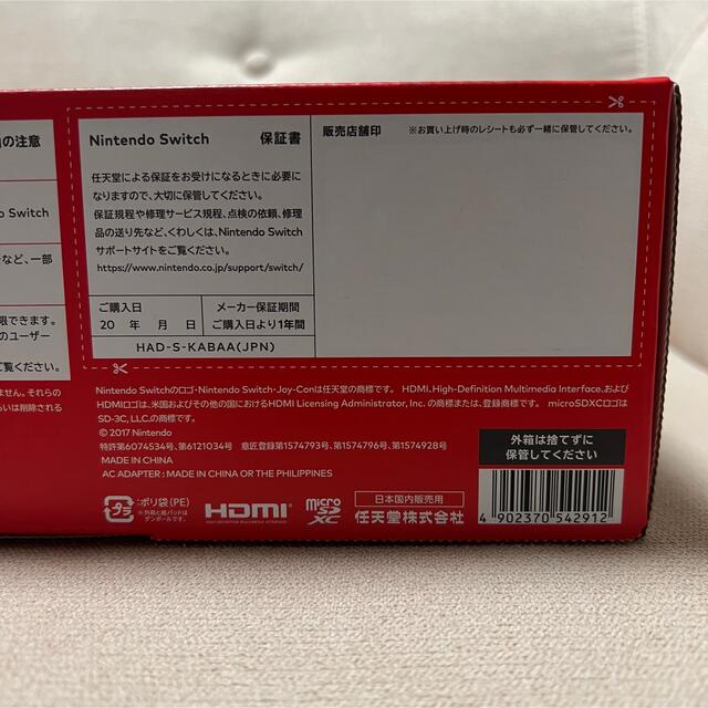 Nintendo Switch JOY-CON(L) ネオンブルー/(R) ネオ エンタメ/ホビーのゲームソフト/ゲーム機本体(家庭用ゲーム機本体)の商品写真