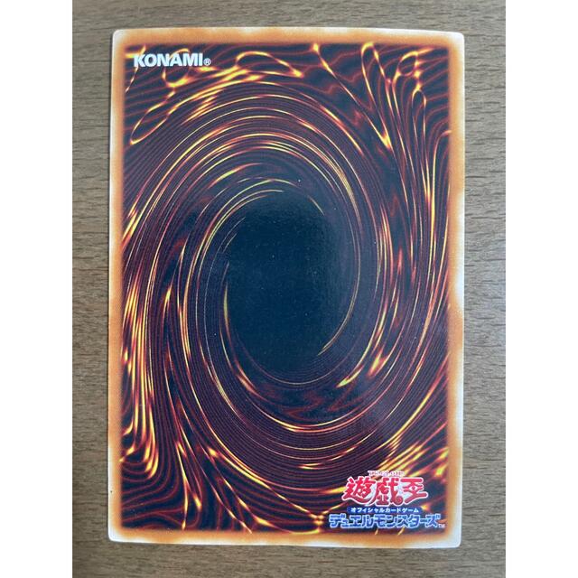 遊戯王(ユウギオウ)のドラゴンに乗るワイバーン　ウルトラレア エンタメ/ホビーのトレーディングカード(シングルカード)の商品写真