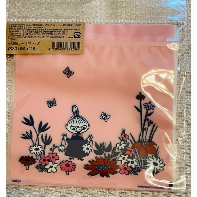 MOOMIN(ムーミン)のLucy様専用 インテリア/住まい/日用品の日用品/生活雑貨/旅行(その他)の商品写真