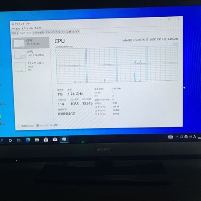 i7 2600 + マザーボード セット　ジャンク スマホ/家電/カメラのPC/タブレット(PCパーツ)の商品写真