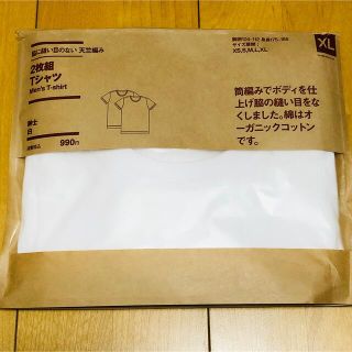 ムジルシリョウヒン(MUJI (無印良品))のTシャツ (2枚組の1枚)(Tシャツ/カットソー(半袖/袖なし))