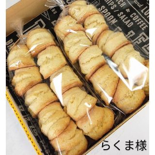 スコーン(菓子/デザート)