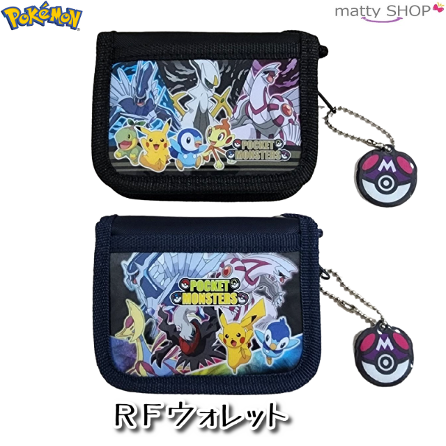ポケモン RFウォレット ブラック