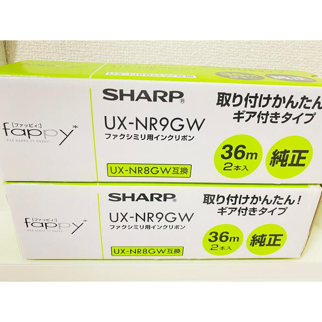 当季大流行 SHARPファクシミリ用インクリボン2本セット