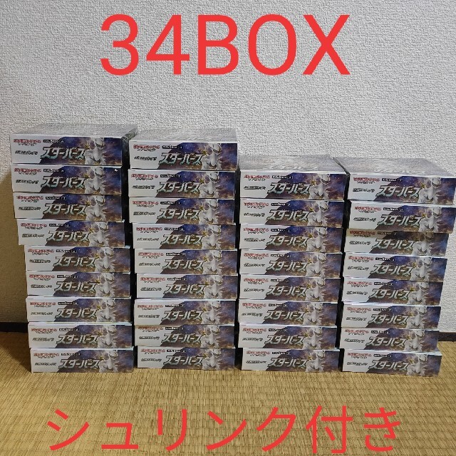 トレーディングカードポケモンカード スターバース 34BOX シュリンク付き