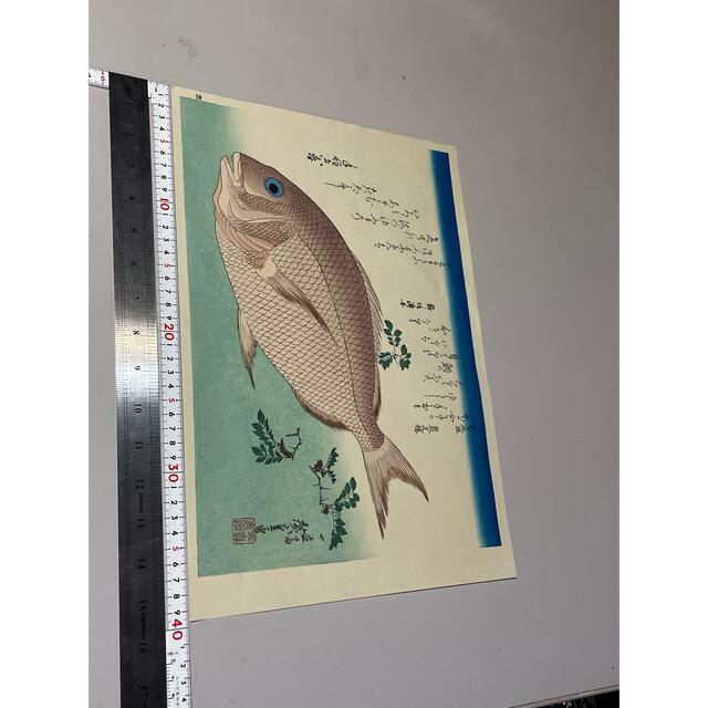 広重 木版画 魚づくし タイ 復刻版の通販 by nonosandesu's shop|ラクマ