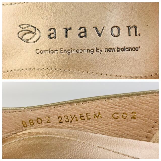 新品未使用★aravon byニューバランス★レザー パンプス(23.5㎝)