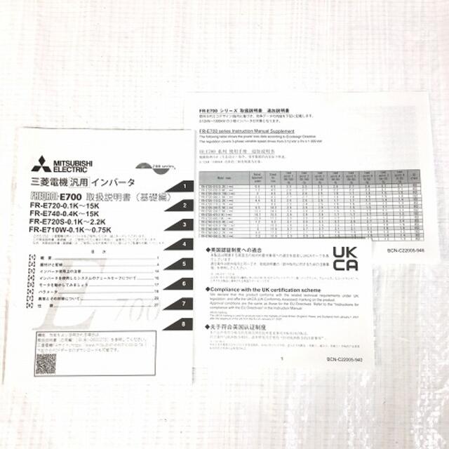 三菱電機/MITSUBISHI工具(その他)FR-E720-0.4Kの通販 by 工具販売専門店Borderless(ラクマ店)｜ラクマ