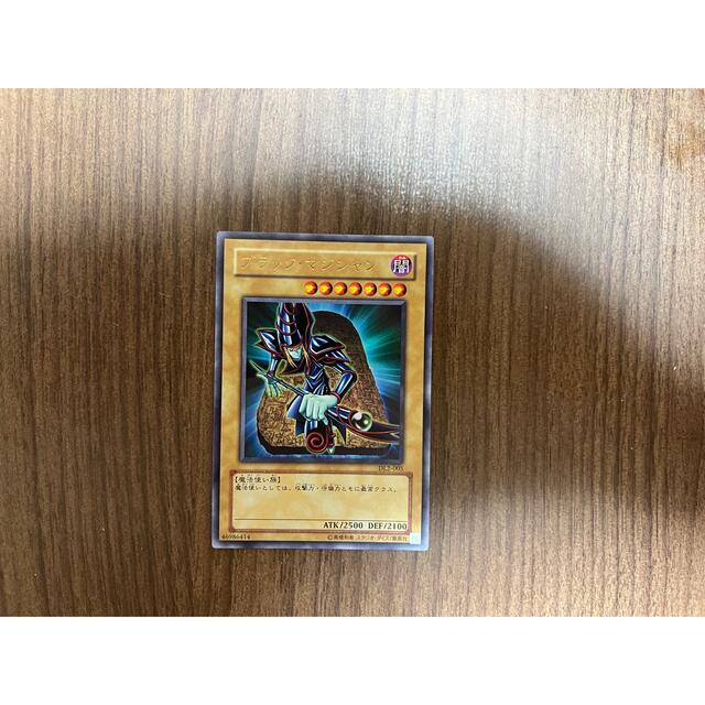 価格 交渉 送料無料 遊戯王 ブラック マジシャン 美品 writemytenders.com