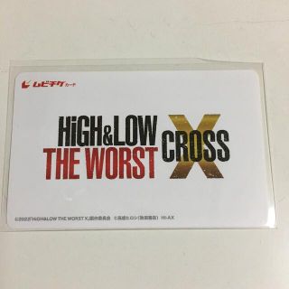 HiGH&LOW THE WORST  ムビチケ(邦画)