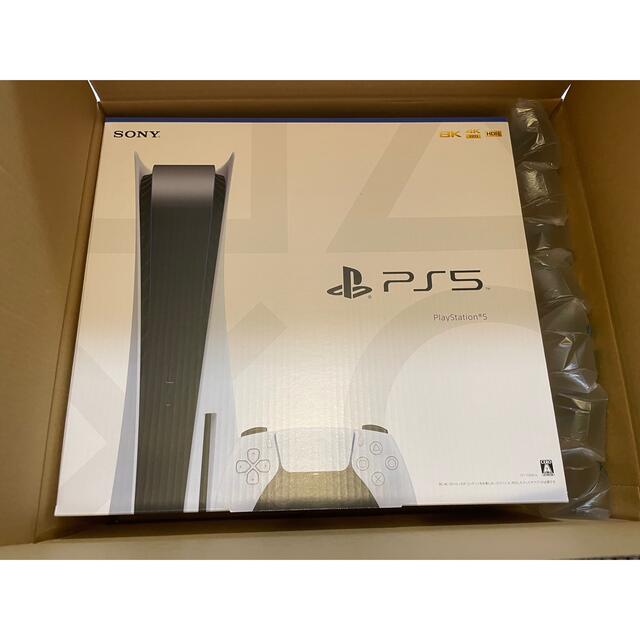 PS5 新品 ディスクドライブ PlayStation5