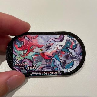 ポケモン(ポケモン)のメザスタ　スーパースター　ヒスイゾロアーク(ゲームキャラクター)