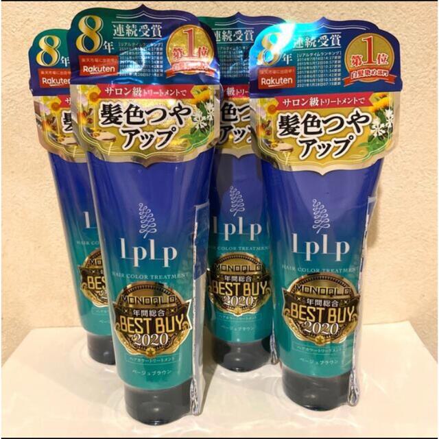 LPLP ヘアカラートリートメント ベージュブラウン 4本セット www