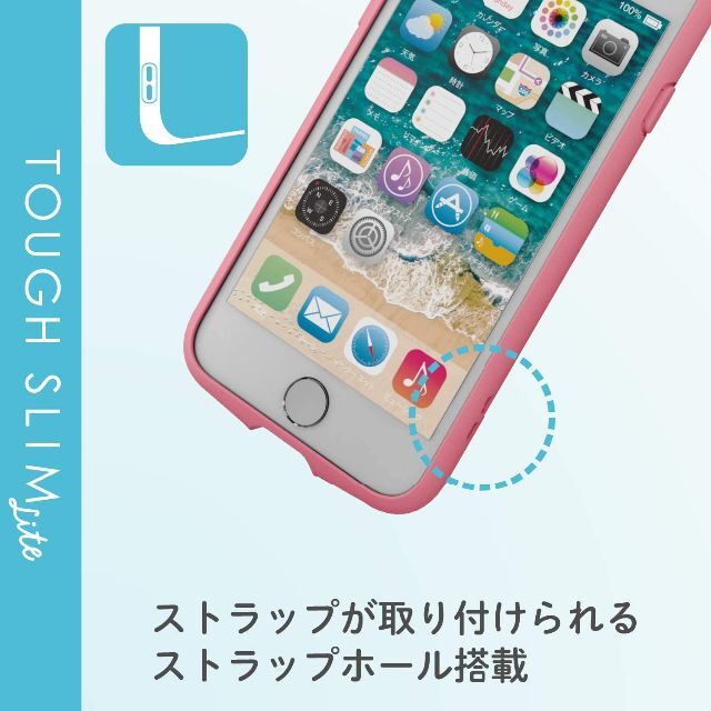 ELECOM(エレコム)のiPhone SE 第2/第3世代 iPhone8/7 ケース (ピンク) スマホ/家電/カメラのスマホアクセサリー(iPhoneケース)の商品写真