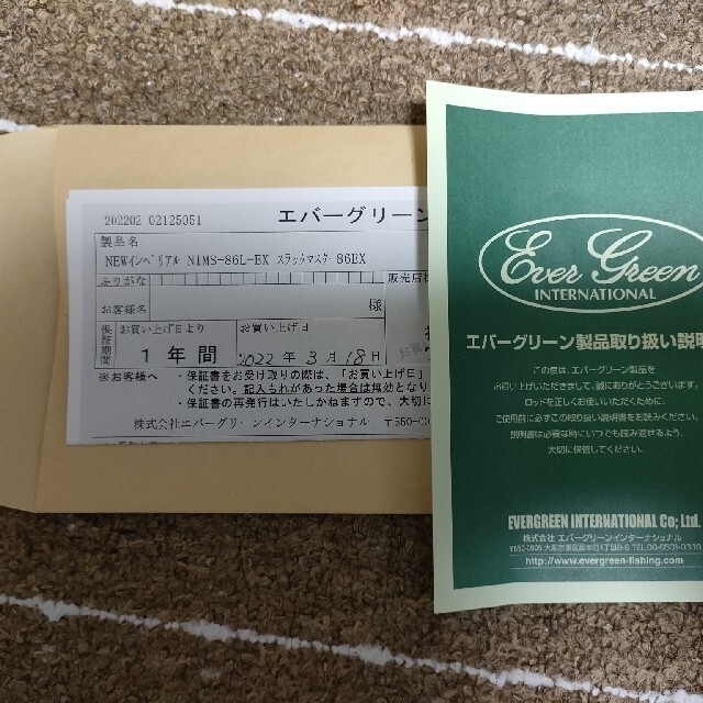 スラックマスター 86EX www.mossyoakpropertiesla.com