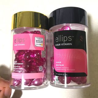 エリップス(ellips)のエリップス　ヘアビタミン　2種類(トリートメント)